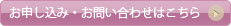 KAORIバレエスタジオへのお問い合わせ