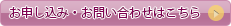 KAORIバレエスタジオへのお問い合わせ